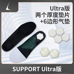 LC7 改善前高后低款鞋垫 适配科比5 6 欧文5 6 7 等前掌气垫鞋款