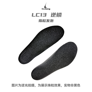 LC13 逆鳞伽马珠粒超临界发泡鞋垫5MM 升级脚感 篮球羽毛球  防滑