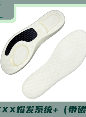 LC-XX爆发系统 抽拉替换式中底前鹅蛋后马蹄气垫 适配科比8 9 11