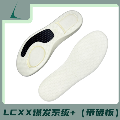 LC-XX爆发系统 抽拉替换式中底前鹅蛋后马蹄气垫 适配科比8 9 11