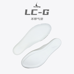 绿厂LC-G适配GT CUT 1 2 4 胖虎ZION4等 气垫抽拉式中底替换鞋垫