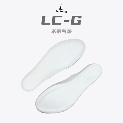 绿厂LC-G适配GT CUT 1 2 4 胖虎ZION4等 气垫抽拉式中底替换鞋垫