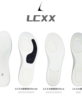 LC-XX爆发系统 抽拉替换式中底前鹅蛋后马蹄气垫 适配科比8 9 11