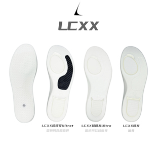 LC-XX爆发系统 抽拉替换式中底前鹅蛋后马蹄气垫 适配科比8 9 11