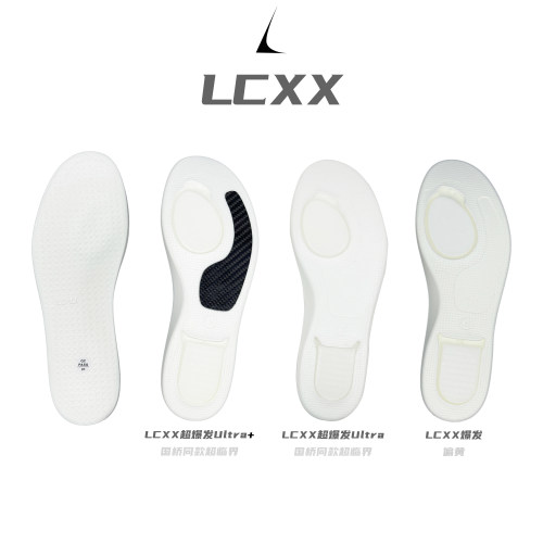 LC-XX爆发系统 抽拉替换式中底前鹅蛋后马蹄气垫 适配科比8 9 11