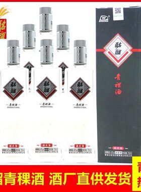 酩馏青稞酒国际国庆装 42度750ml*6瓶青海互助龙的酩馏清香型白酒