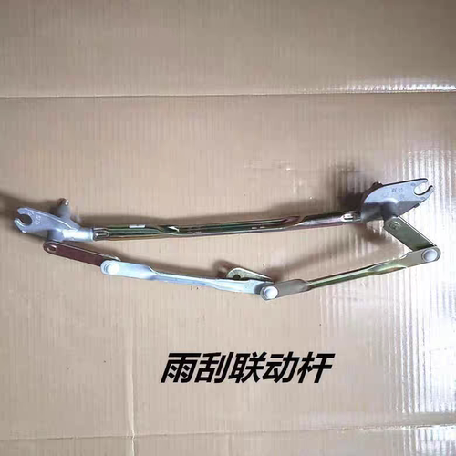 适配长安CX20雨刮连动杆总成CX20雨刷马达推杆雨刮臂电机连杆专车