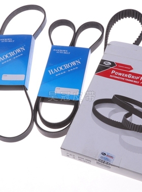 适配比亚迪F3 F3R G3 L3发动机空调助力皮带473QB5PK1140 5pk1020