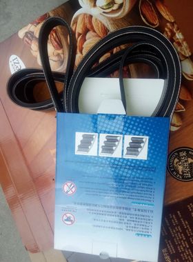 优质三角带汽车皮带4PK830 4PK835 4Pk840 4PK845 4PK850 4PK855