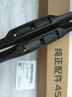 适用于北汽绅宝D70无骨雨刷器雨刮器D320雨刷片D280汽车刮水器