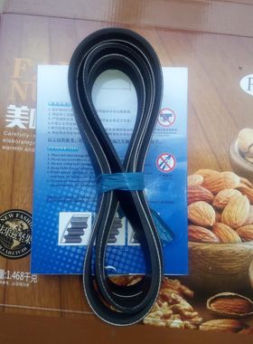 适配昌河X5 爱迪尔 北斗星7140K14B发电机水泵皮带5PK1280/1230