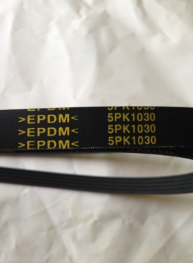 5pk1020 1030 1045 1050 高品质汽车风扇空调多楔带pk传动皮带