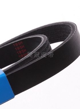 适配斯柯达新明锐/途观1.8T/发电机皮带6PK1100/空调皮带6PK1100