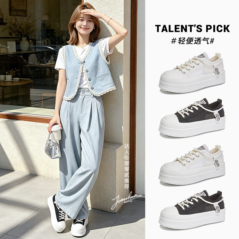 发泡底小白鞋女2026夏季新款厚底网面透气运动板鞋女休闲百搭女鞋