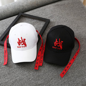 肖战同款 长带子 周边粉丝应援帽子女战字棒球帽学生鸭舌帽男潮个性