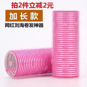 加长款 网红八字刘海卷发神器空气刘海卷发筒懒人不伤发自粘空心卷