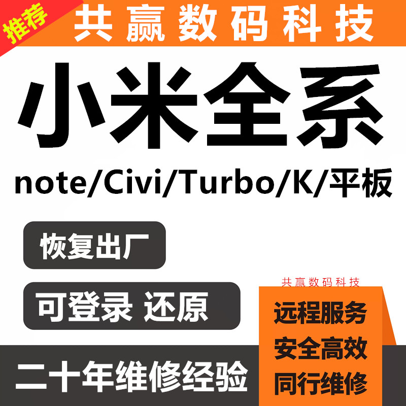 适用于小米17 小米14 小米15 13 红米60 K70 K8