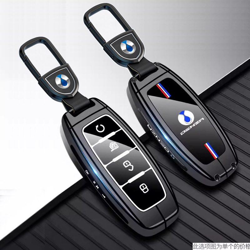 跨境热卖 腾势N7钥匙套DENZA壳N8/D9新能源D9dmiev包Z9男Z9GT