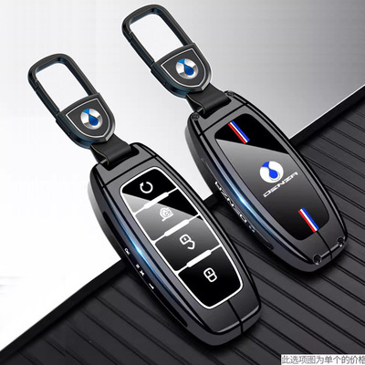 跨境热卖 腾势N7钥匙套DENZA壳N8/D9新能源D9dmiev包Z9男Z9GT