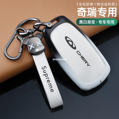 适用奇瑞钥匙套专车专用03瑞虎8pro7扣5艾瑞泽8欧萌达高档保护套
