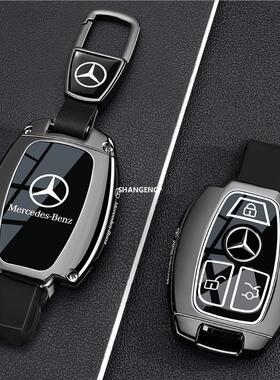 适用奔驰GLK300钥匙套GLK260/E200/C180L/V260L车GLC200包E/S级