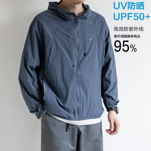 LFH写意 UPF50+夏新款防紫外线速干透气连帽男休闲户外防晒服外套