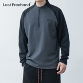 LFH写意 透气裸感面料日系拼色立领卫衣男秋季 宽松半拉链套头上衣