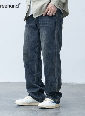 LFH写意 重磅复古做旧水洗牛仔裤男秋季新款宽松直筒日系休闲长裤