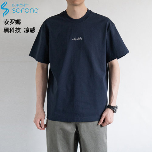 LFH写意索罗娜凉感防晒短袖男T恤
