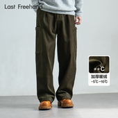 秋冬季 休闲裤 新款 LFH写意 100%全棉灯芯绒加绒款 男士 宽松直筒长裤