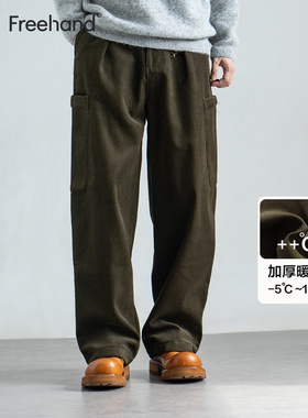 LFH写意 秋冬季新款100%全棉灯芯绒加绒款男士休闲裤宽松直筒长裤