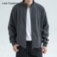 LFH写意 磨毛棉感双拉链男夹克日系复古简约纯色立领休闲短款 外套