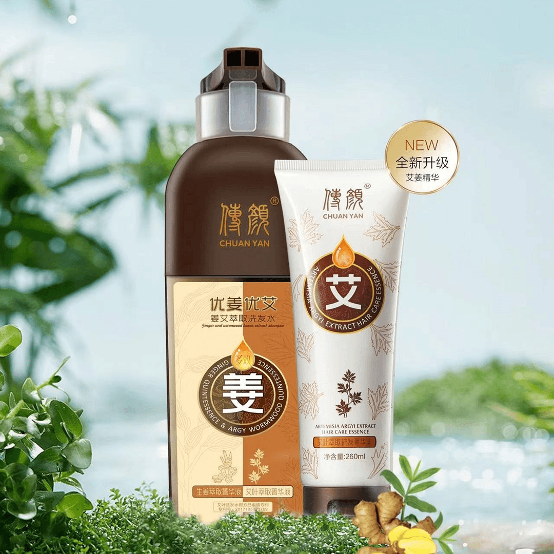 传颜姜艾萃取洗发水植物配方温和洁净护发养发滋养草本多效护理