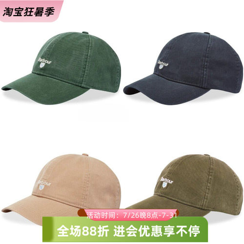现货BARBOUR英国进口无蜡棒球帽