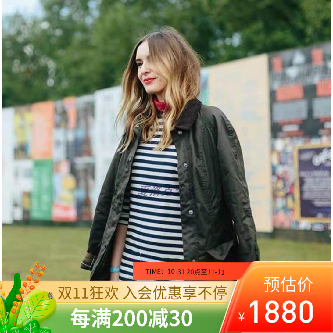上海现货正品英国barbour beadnell女士涂蜡油蜡外套格纹袖ashby使用感如何?