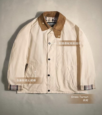 现货Barbour Icons Transport男女无蜡外套夹克宽松版风衣LCA1098