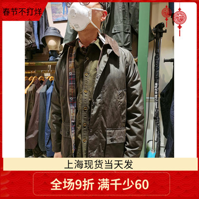 现货BARBOUR油蜡复古经典风衣