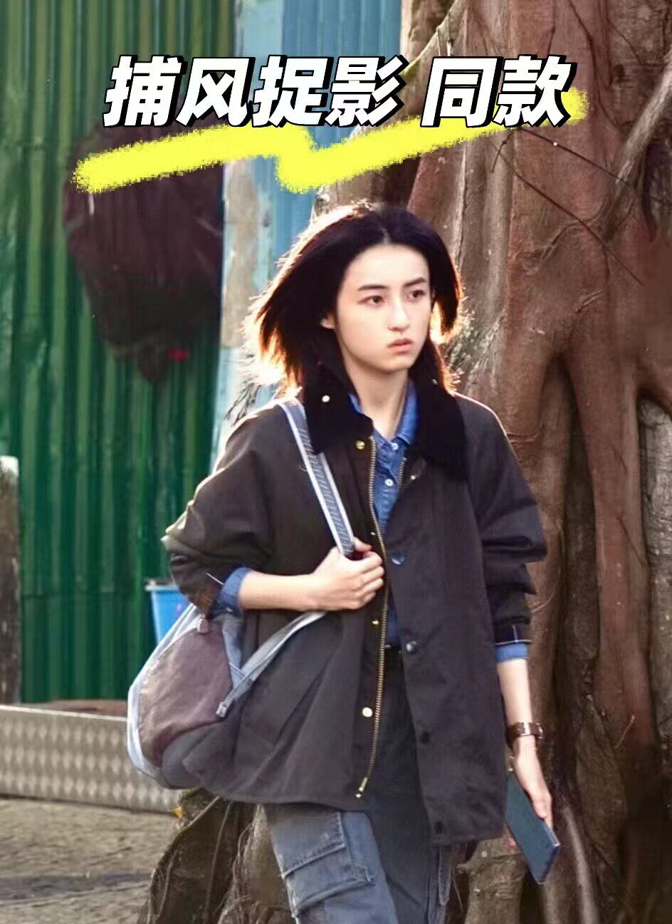 现货barbour OS wax transport油蜡涂腊外套MWX1678张子枫同款图片