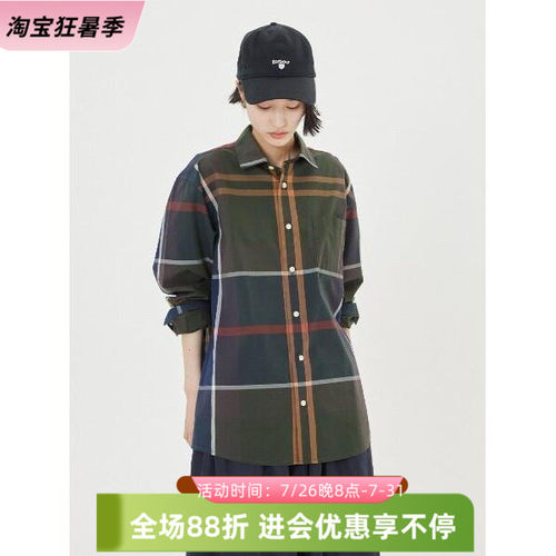 现货Barbour Fortrose Shirt经典格纹纯棉格纹衬衫春秋MSH4991