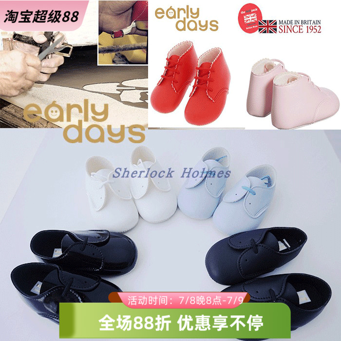 英国手工软底学步鞋上海现货