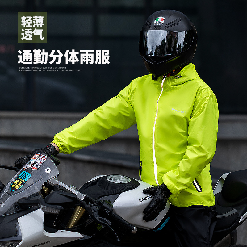 超薄雨衣雨裤套装男夏季长款全身防暴雨成人外卖骑行分体女防晒