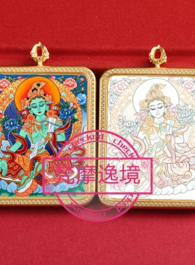 唐卡手绘DIY绿度母唐卡吊坠画芯涂色佛像白描唐卡白描F263