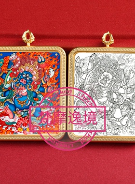唐卡线稿画芯DIY大黑天白描描金佛像手工本命年招财唐卡手绘