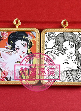 唐卡手绘DIY九尾狐唐卡吊坠画芯描金涂色佛像白描唐卡白描