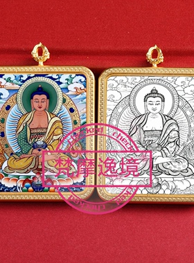 唐卡手绘DIY阿弥陀佛唐卡吊坠画芯描金涂色佛像白描唐卡白描
