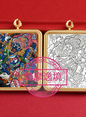 唐卡手绘DIY大黑天唐卡吊坠画芯涂色佛像白描唐卡白描F233