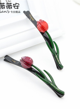 法国佩妮Chaplet正品 点钻含苞郁金香横夹顶夹发夹亚克力