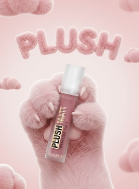 白俄罗斯进口Luxvisage Plush matt 三合一唇釉腮红眼影液亚光