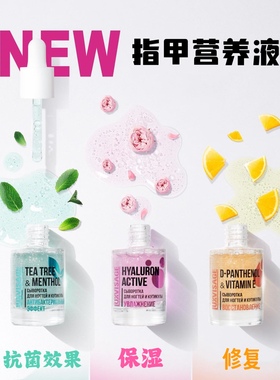 新品白俄罗斯进口Luxvisage指甲营养液指甲护理修复液