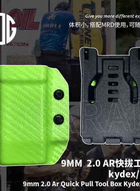 FOG GEAR 工具套K板快拔9mm套